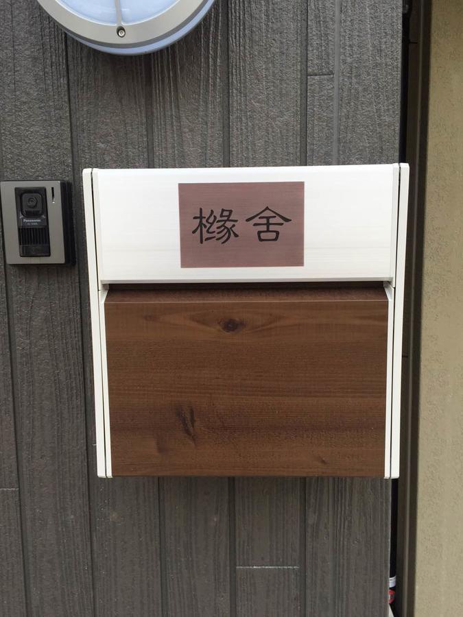 Yuenshe Kiyomizu Villa كيوتو المظهر الخارجي الصورة