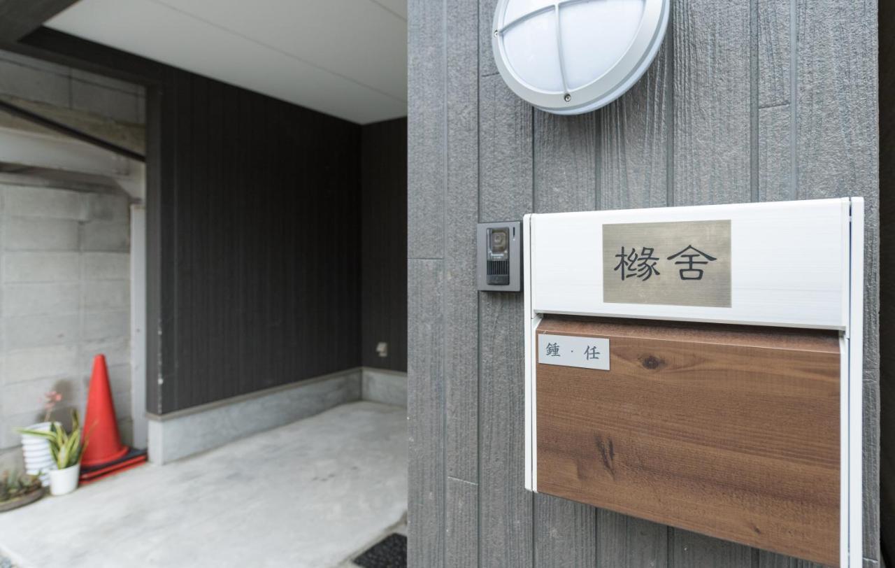 Yuenshe Kiyomizu Villa كيوتو المظهر الخارجي الصورة